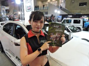 ＴＯＫＹＯ ＡＵＴＯ ＳＡＬＯＮ ２０２０